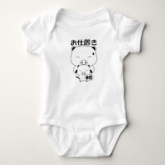 Oshioki Baby Bodysuit (Front)