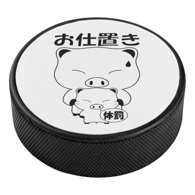 Oshioki Hockey Puck (3/4)