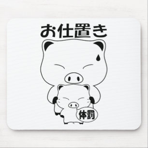 Oshioki Mouse Mat