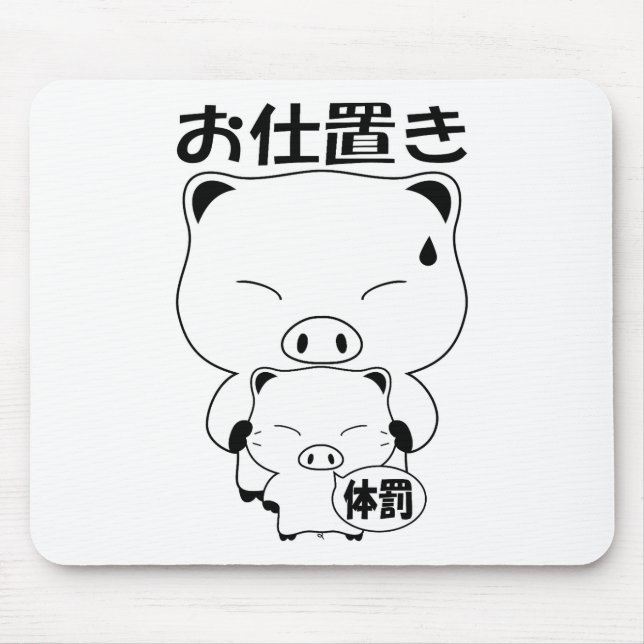 Oshioki Mouse Mat (Front)