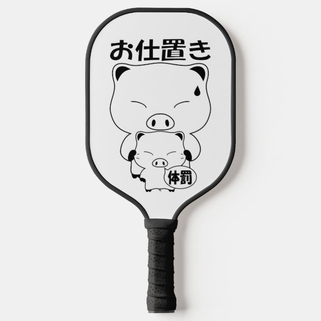 Oshioki Pickleball Pickleball Paddle (Front)