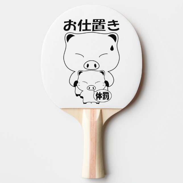 Oshioki  Ping Pong  Ping Pong Paddle (Front)