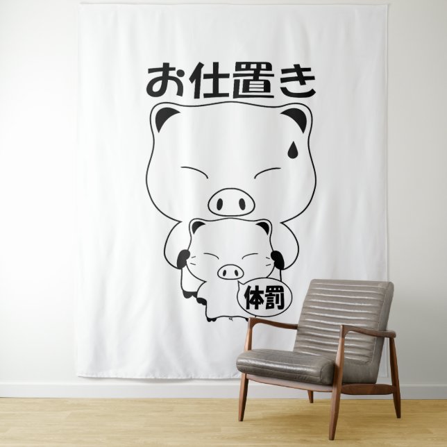 Oshioki Tapestries (In Situ)