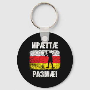 Ossetian Boxing Fan Iraettae Razmae Key Ring