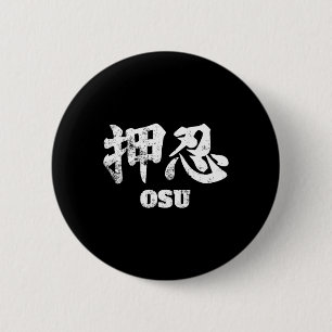 Osu Or Oss Karate Japanese Osu Shinobu Martial Art 6 Cm Round Badge