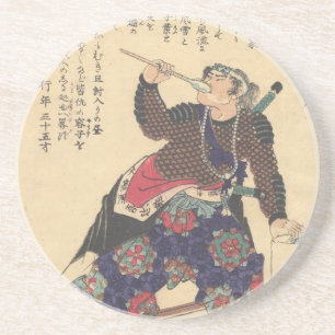 Ōtaka Gengo Coaster