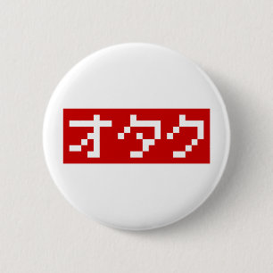 OTAKU 8 Bit Pixel Japanese Katakana BLOCK 6 Cm Round Badge