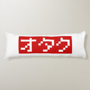OTAKU 8 Bit Pixel Japanese Katakana BLOCK Body Cushion