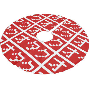 OTAKU 8 Bit Pixel Japanese Katakana BLOCK Brushed Polyester Tree Skirt