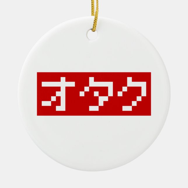 OTAKU 8 Bit Pixel Japanese Katakana BLOCK Ceramic Tree Decoration (Front)