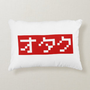 OTAKU 8 Bit Pixel Japanese Katakana BLOCK Decorative Cushion