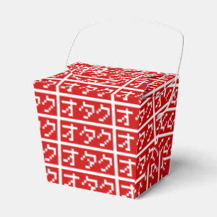 OTAKU 8 Bit Pixel Japanese Katakana BLOCK Favour Box