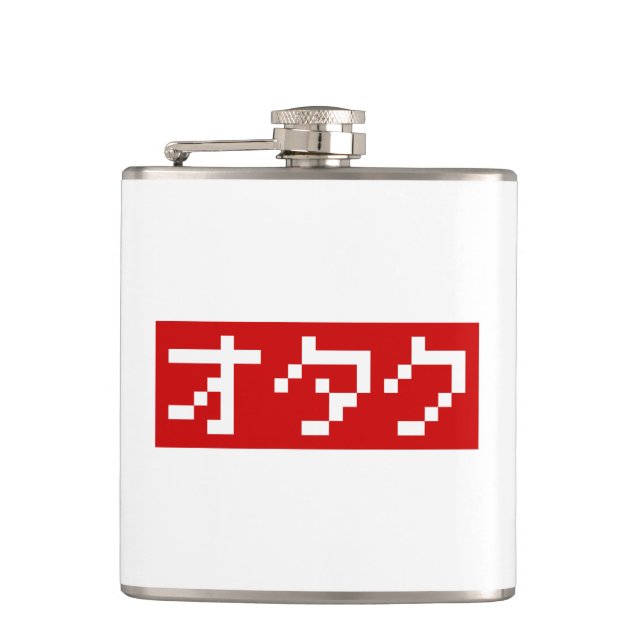 OTAKU 8 Bit Pixel Japanese Katakana BLOCK Hip Flask (Front)