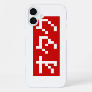 OTAKU 8 Bit Pixel Japanese Katakana BLOCK iPhone 16 Plus Case