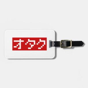 OTAKU 8 Bit Pixel Japanese Katakana BLOCK Luggage Tag