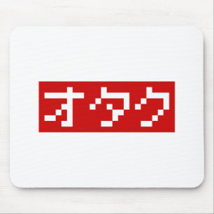 OTAKU 8 Bit Pixel Japanese Katakana BLOCK Mouse Mat