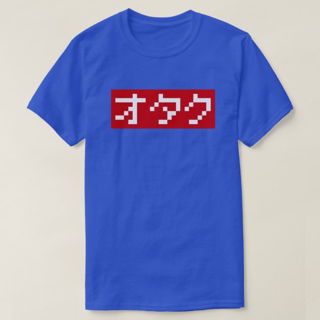 OTAKU 8 Bit Pixel Japanese Katakana BLOCK T-Shirt (Design Front)