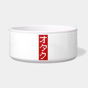 OTAKU 8 Bit Pixel Japanese Katakana BLOCK Vertical