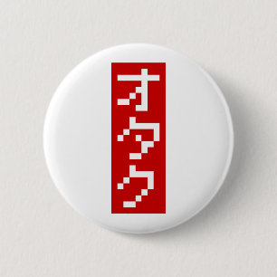 OTAKU 8 Bit Pixel Japanese Katakana BLOCK Vertical 6 Cm Round Badge