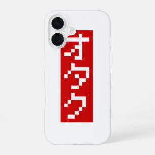 OTAKU 8 Bit Pixel Japanese Katakana BLOCK Vertical iPhone 16 Case