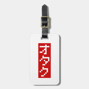 OTAKU 8 Bit Pixel Japanese Katakana BLOCK Vertical Luggage Tag