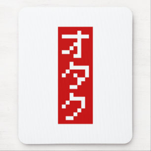 OTAKU 8 Bit Pixel Japanese Katakana BLOCK Vertical Mouse Mat