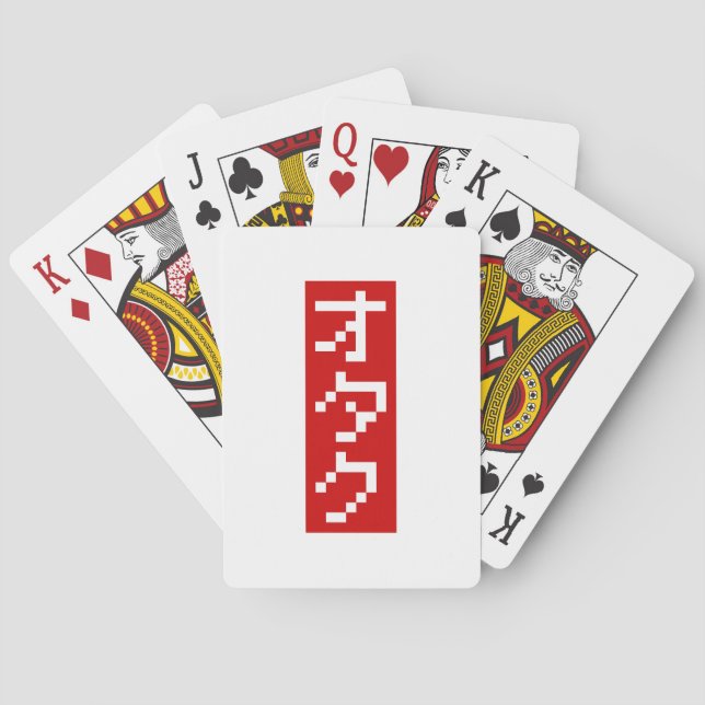OTAKU 8 Bit Pixel Japanese Katakana BLOCK Vertical Playing Cards (Back)