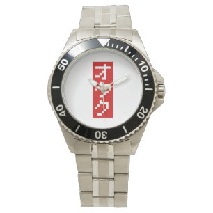 OTAKU 8 Bit Pixel Japanese Katakana BLOCK Vertical Watch