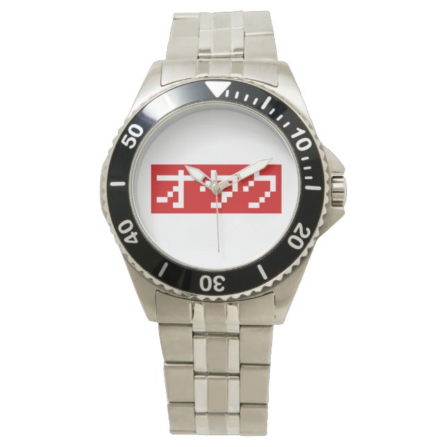 OTAKU 8 Bit Pixel Japanese Katakana BLOCK Watch (Front)