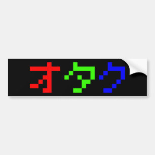 OTAKU 8 Bit Pixel Japanese Katakana Bumper Sticker