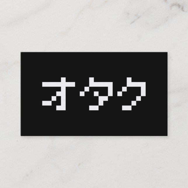 OTAKU 8 Bit Pixel Japanese Katakana Business Card (Front)