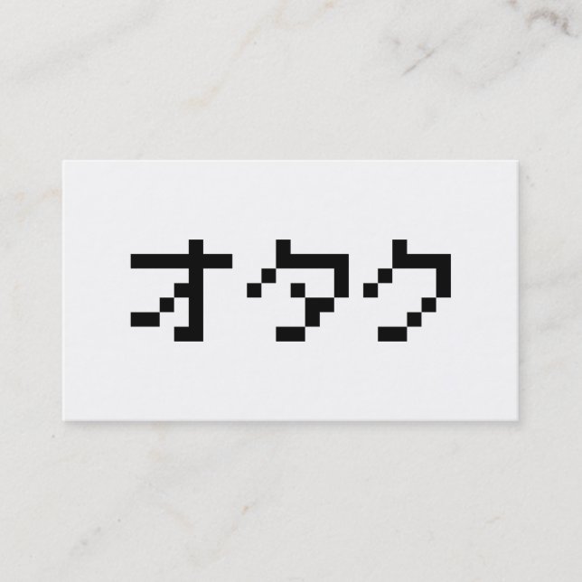 OTAKU 8 Bit Pixel Japanese Katakana Business Card (Front)
