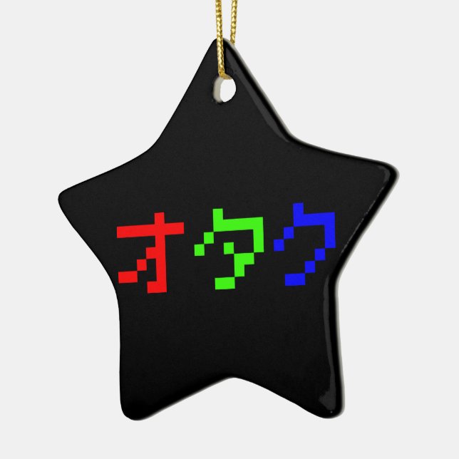OTAKU 8 Bit Pixel Japanese Katakana Ceramic Tree Decoration (Left)