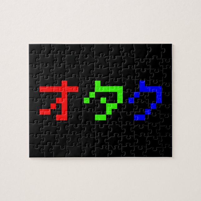 OTAKU 8 Bit Pixel Japanese Katakana Jigsaw Puzzle (Horizontal)