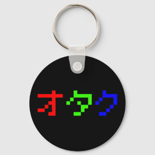 OTAKU 8 Bit Pixel Japanese Katakana Key Ring
