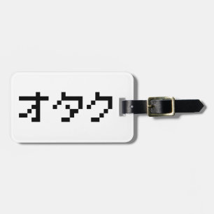 OTAKU 8 Bit Pixel Japanese Katakana Luggage Tag