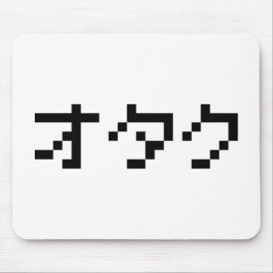 OTAKU 8 Bit Pixel Japanese Katakana Mouse Mat