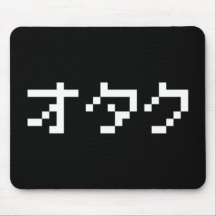 OTAKU 8 Bit Pixel Japanese Katakana Mouse Mat
