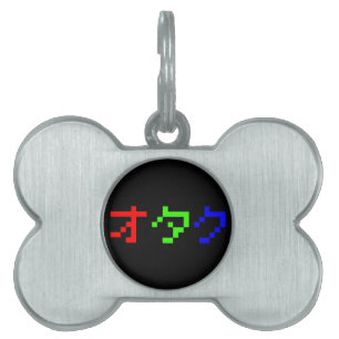OTAKU 8 Bit Pixel Japanese Katakana Pet Tag