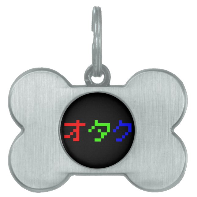 OTAKU 8 Bit Pixel Japanese Katakana Pet Tag (Front)