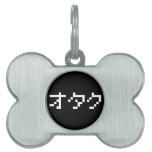 OTAKU 8 Bit Pixel Japanese Katakana Pet Tag