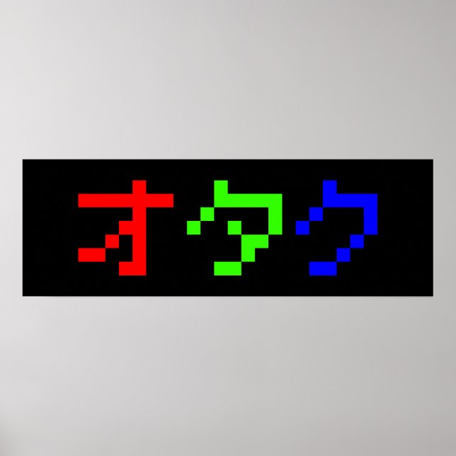 OTAKU 8 Bit Pixel Japanese Katakana Poster (Front)