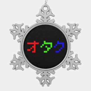 OTAKU 8 Bit Pixel Japanese Katakana Snowflake Pewter Christmas Ornament