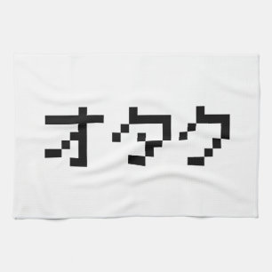 OTAKU 8 Bit Pixel Japanese Katakana Tea Towel