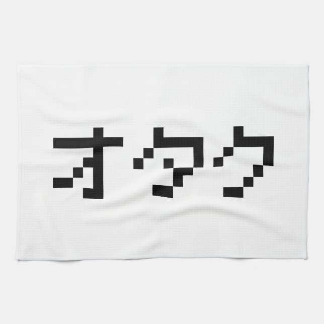 OTAKU 8 Bit Pixel Japanese Katakana Tea Towel (Horizontal)