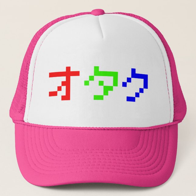 OTAKU 8 Bit Pixel Japanese Katakana Trucker Hat (Front)