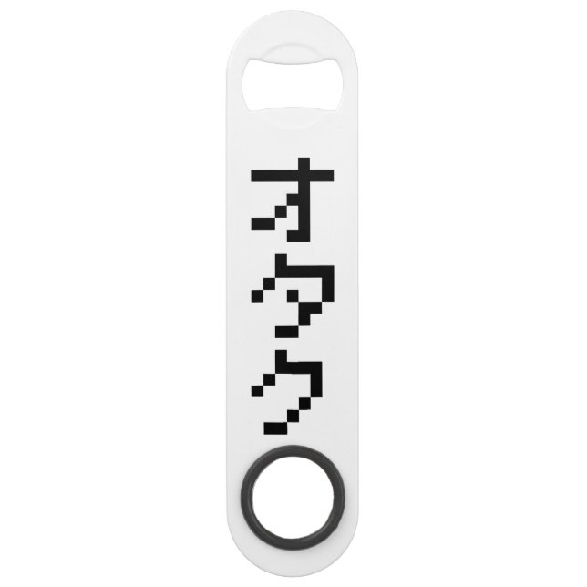 OTAKU 8 Bit Pixel Japanese Katakana Vertical (Front)