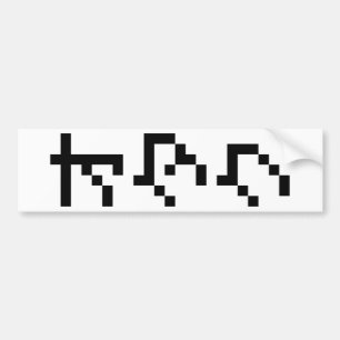 OTAKU 8 Bit Pixel Japanese Katakana Vertical Bumper Sticker