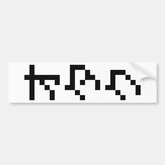 OTAKU 8 Bit Pixel Japanese Katakana Vertical Bumper Sticker (Front)