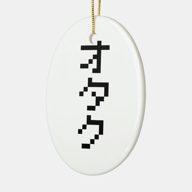 OTAKU 8 Bit Pixel Japanese Katakana Vertical Ceramic Tree Decoration (Left)